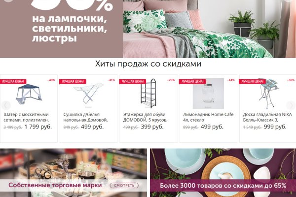 Как найти кракен в торе