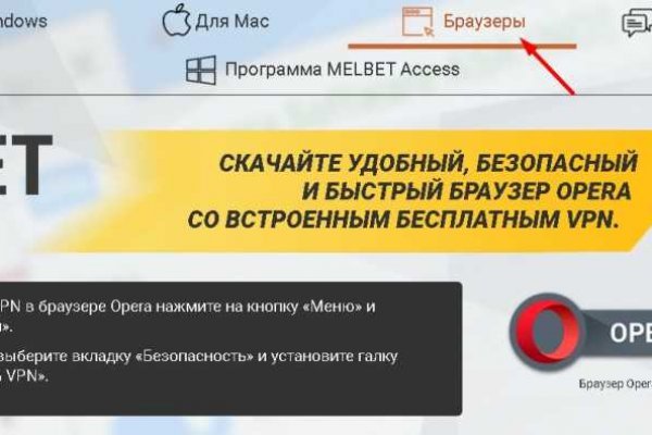 Кракен шоп что это
