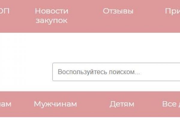 Кракен наркотики