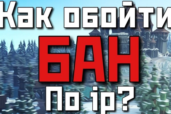 Доступ к kraken через vpn