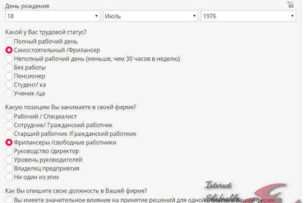 Кракен сайт в тор браузере