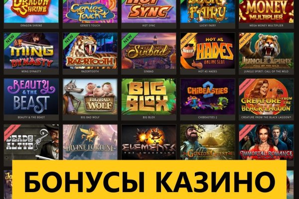 Услуги даркнета