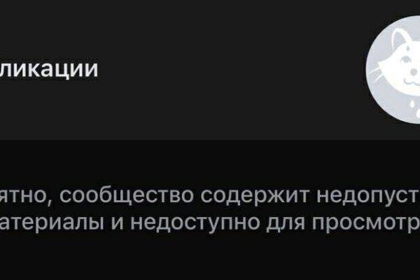 Кракен марихуана