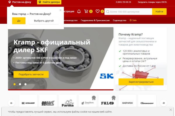 Kraken ссылки актуальные 2025 г