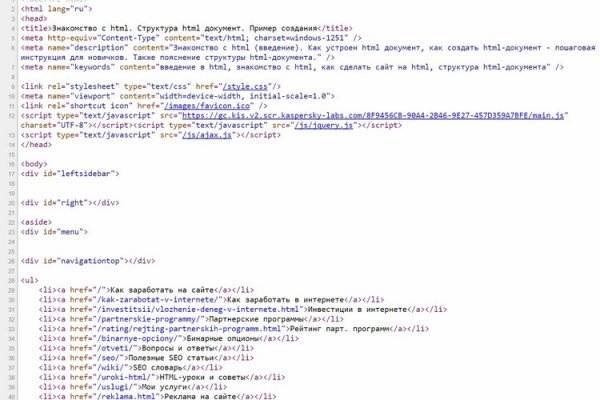 Кракен маркетплейс kr2web in площадка торговая