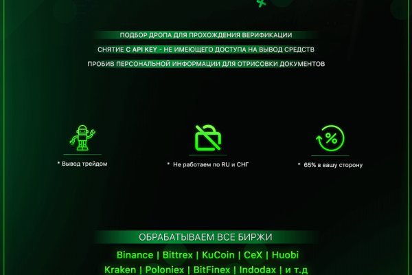 Кракен вход ссылка kraken torion net