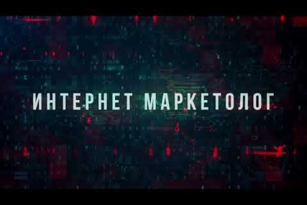 Активная ссылка на кракен