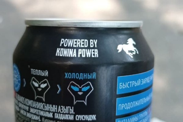 Нарко магазин кракен