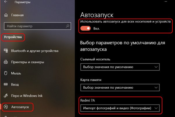 Kraken ссылка актуальная москва