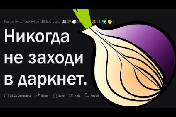 Кракен это что за сайт