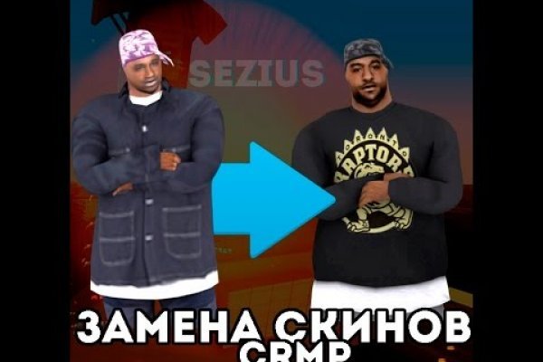 Clear ссылка на кракен
