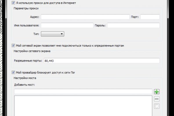 Кракен шоп зеркало