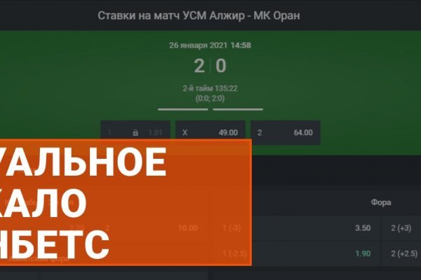 Ссылки на кракена и на мегу