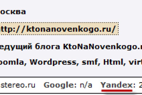 Kraken ссылка актуальная
