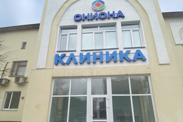Кракен даркнет текст