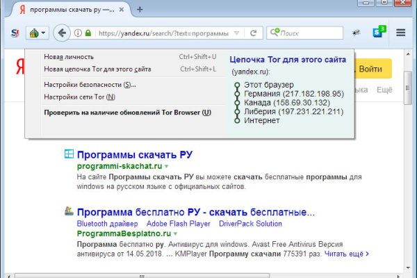 Площадки в даркнете