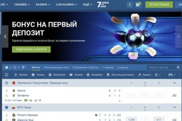 Даркнет официальный сайт вход