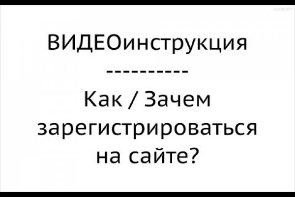 Кракен ссылка на сайт тор