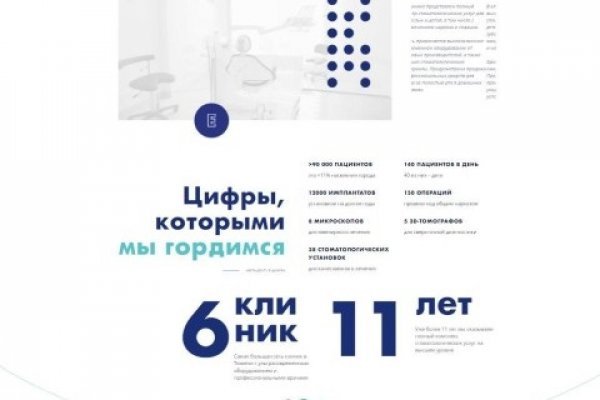 Kraken настоящая ссылка