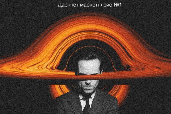 Ссылки на кракена и на мегу