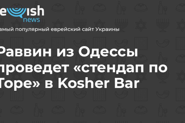 Кракен драг