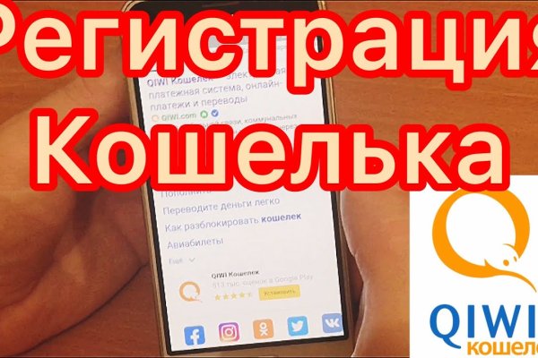 Кракен маркетплейс что это
