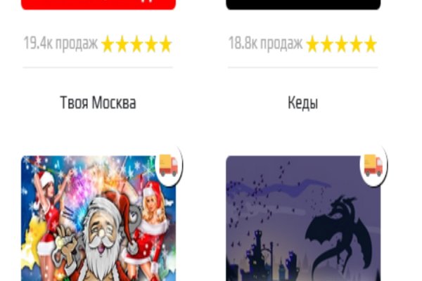 Услуги даркнета