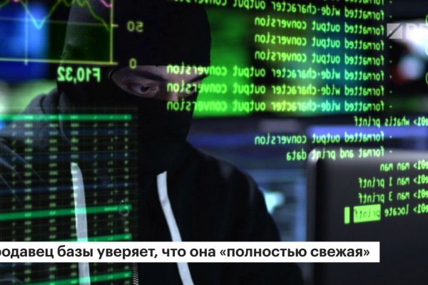 Даркнет маркет кракен onion