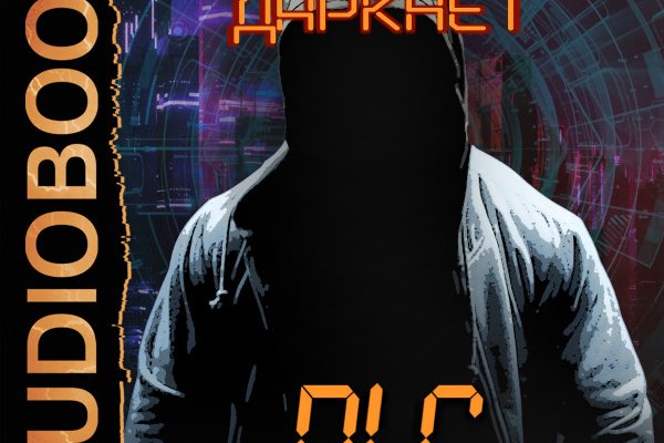 Сайт кракен рабочая ссылка