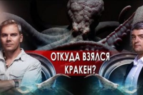Зайти на кракен через браузер