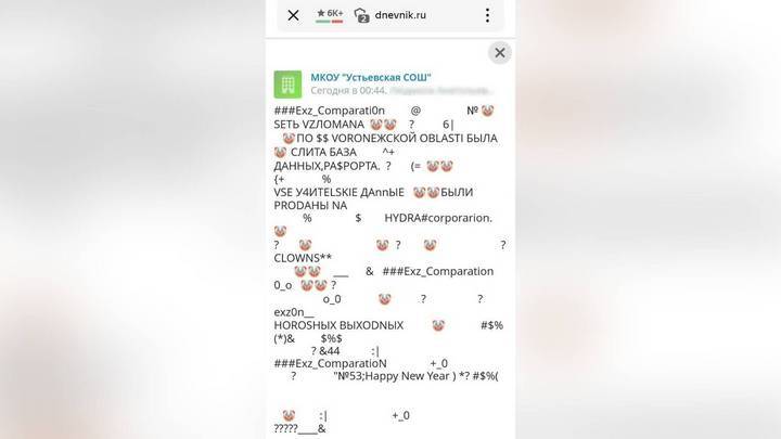 Зайти на кракен