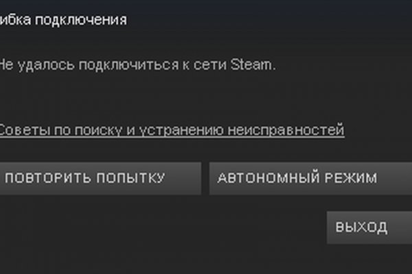 Кракен даркнет поддержка
