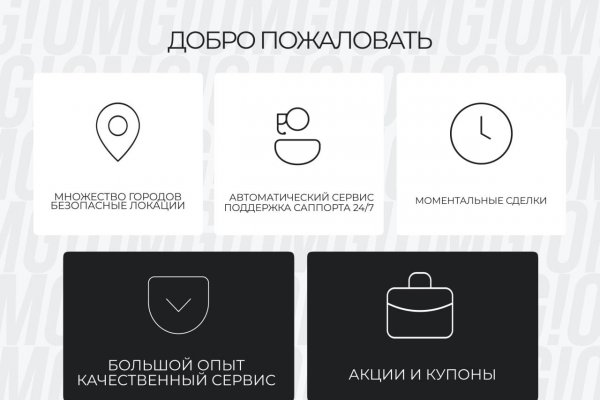 Почему не заходит на кракен