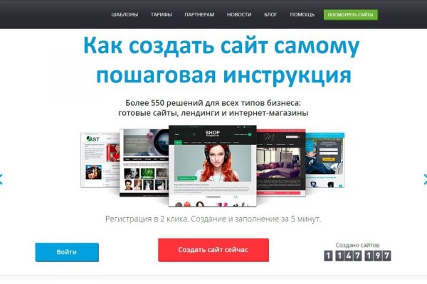 Кракен тор