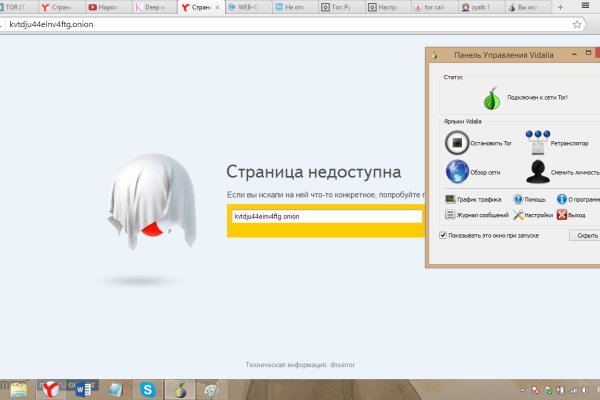 Кракен тор