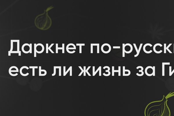 Kraken вход kraken torion