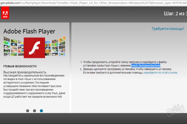 Kraken darknet marketplace