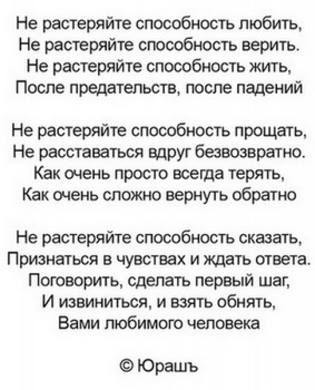 Где найти рабочую ссылку на кракен